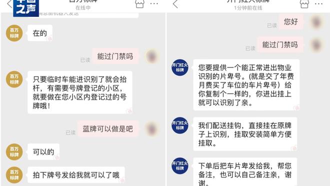 必威app手机登录注册官网下载截图1